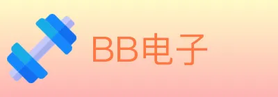 BB电子 Logo